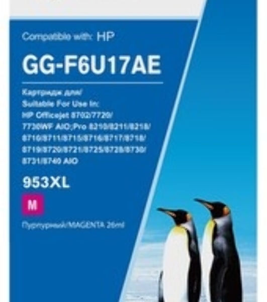 Картридж струйный G&G GG-F6U17AE (F6U17AE) пурпурный (26 мл) для HP OJ Pro 7740/8210/8218/8710/8715