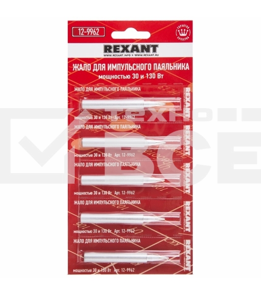 Жало Rexant для импульсного паяльника, Ø 7.1 мм, тип конус