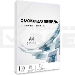 Обложки для переплёта Heleos A4 150мкм прозрачный (100шт) PCA4-150, фото 1