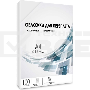 Обложки для переплёта Heleos A4 150мкм прозрачный (100шт) PCA4-150