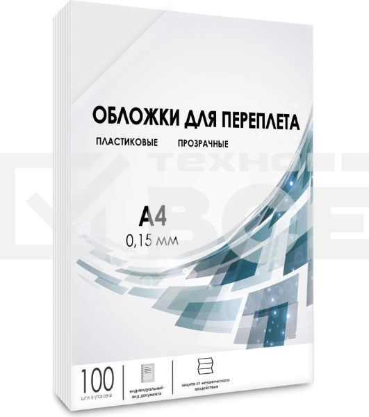 Обложки для переплёта Heleos A4 150мкм прозрачный (100шт) PCA4-150