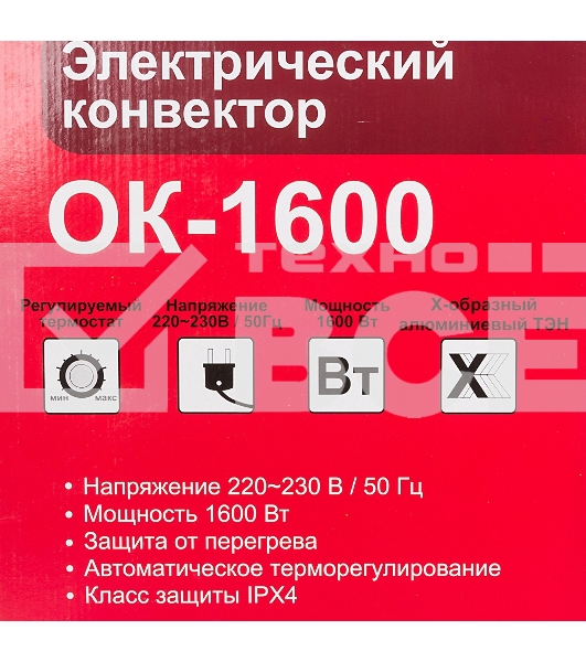 Конвектор Ресанта ОК-1600 белый, 1600 Вт, 20 м2, термостат