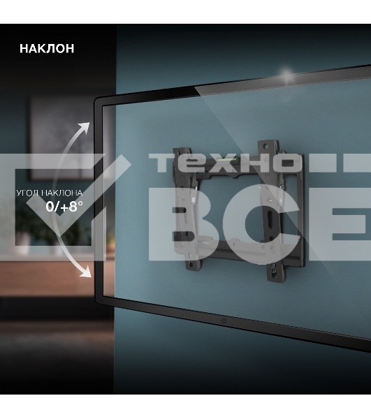 Кронштейн для телевизора Hyundai GL-T1 черный 15