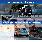 Видеорегистратор с радар-детектором TrendVision Hybrid Signature Real 4K 2CH GPS ГЛОНАСС, фото10
