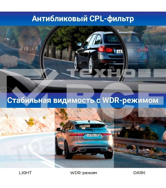Видеорегистратор с радар-детектором TrendVision Hybrid Signature Real 4K 2CH GPS ГЛОНАСС