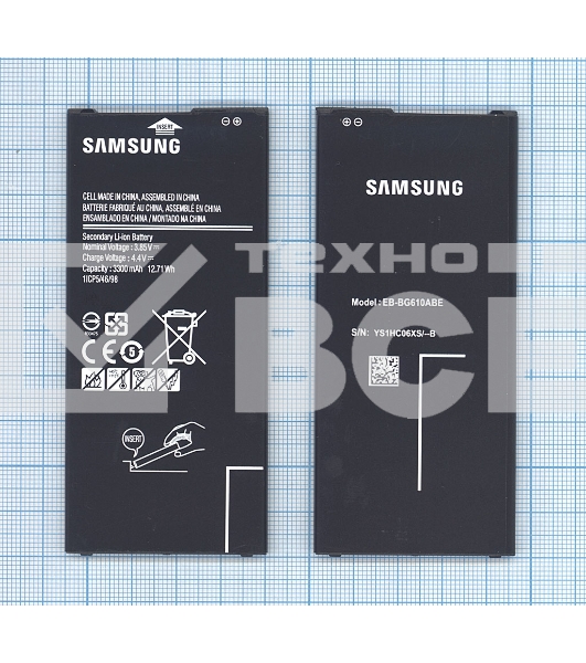 Аккумуляторная батарея EB-BG610ABE для Samsung Galaxy J7 Prime G610F G6100 3300mAh