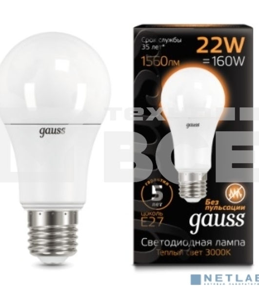 Лампа светодиодная A70 22Вт 3000К E27 Gauss 102502122