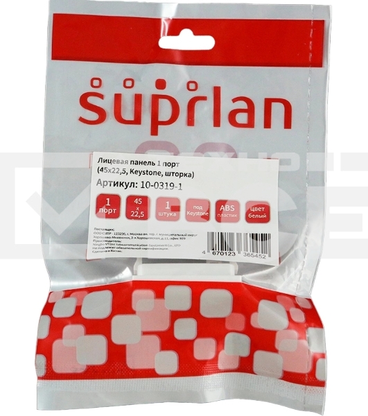 Панель Suprlan 10-0319-1, лицевая со шторкой 22.5x45, 1xKeystone ABS пластик, белый