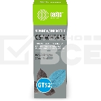 Чернила Cactus CS-M0H54AE GT52 голубой 70мл для HP Ink Tank 110/115/116/118/310/315/316/318/319/515/615;Wireless 410/411/415/416/418/419;GT5810/5820/5812/5822, фото 1