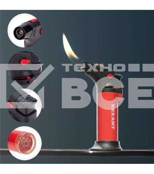 Турбо горелка GT-11, заправляемая, красная Rexant