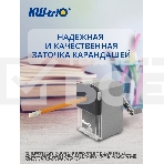 Точилка для карандашей механическая Kw-Trio 305Agr 1 отверстие 8мм пластик серый, фото5