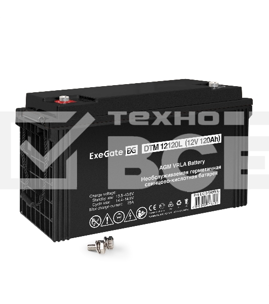 Аккумуляторная батарея ExeGate DTM 12120L (12V 120Ah, болт М8)