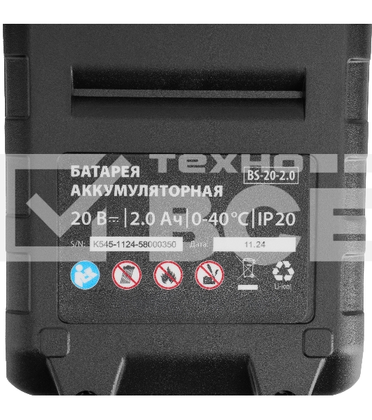 Винтоверт ударный аккумуляторный CIDS-20-280, Li-Ion, 20 В MTX