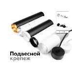 Насадка для корпуса светильника N6121 PBK черный полированный D60*H32mm Out10mm MR16, фото10