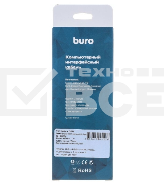 Кабель Buro Braided BHP RET MICUSB-BR USB A(m) micro USB B (m) 1м черный