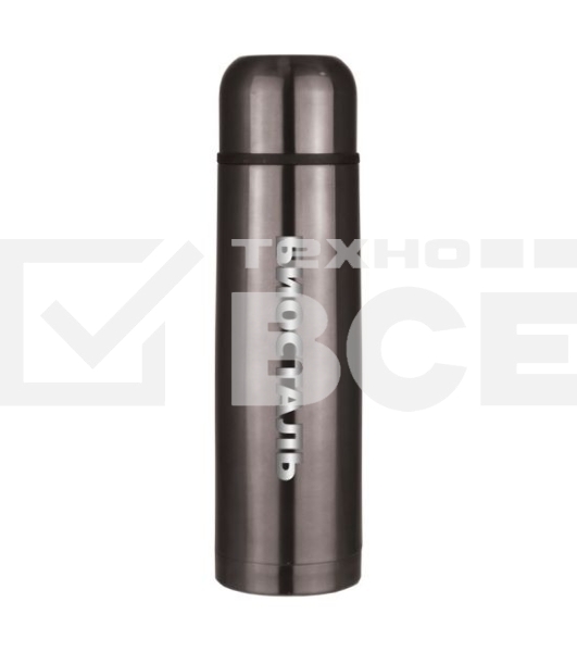 Термос Biostal (0,75 литра), вороненая сталь