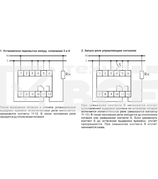 Реле времени RV-01 (задержка вкл. (1-120сек) 230В 16А 1перекл. IP20 монтаж на DIN-рейке) F&F EA02.001.007