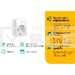 Умная розетка Mini Smart Wi-Fi Socket, Energy MonitoringSPEC: 100-240 V, Max Load 16 A, 50/60 Hz, 2.4 GHz Wi-Fi networkingFEATURE: Amazon Certified for Humans (FFS), Energy Monitoring, Voice Control (works with Amazon Alexa and Google Assistant), Remote Control, фото3