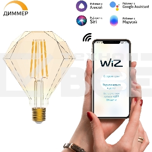 Лампа светодиодная филаментная Gauss Smart Home DIM E27 Diamond Golden 7 Вт 1/40