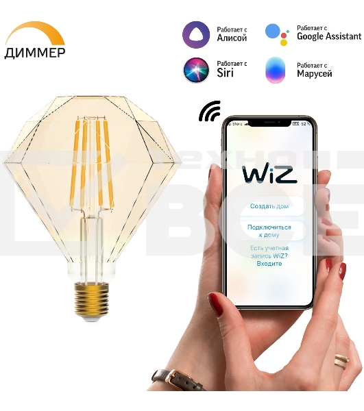Лампа светодиодная филаментная Gauss Smart Home DIM E27 Diamond Golden 7 Вт 1/40