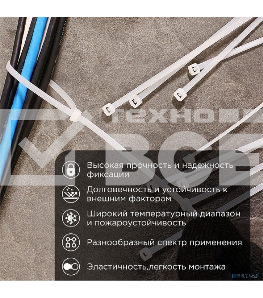 Хомут кабельный PROconnect 4.8х300 нейл. бел. (уп. 100 шт)