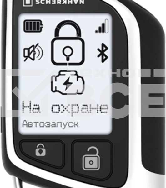 Охранная система Scher-Khan T4 с обратной связью + дистанционный запуск+ Bluetooth+GSM брелок с ЖК дисплеем