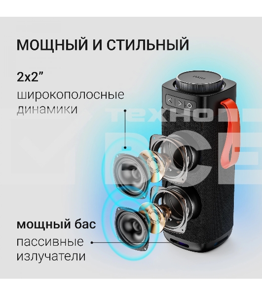Портативная колонка Digma D-PS1522 черный 60W 2.0 BT 10м 3000mAh (PS1522B)