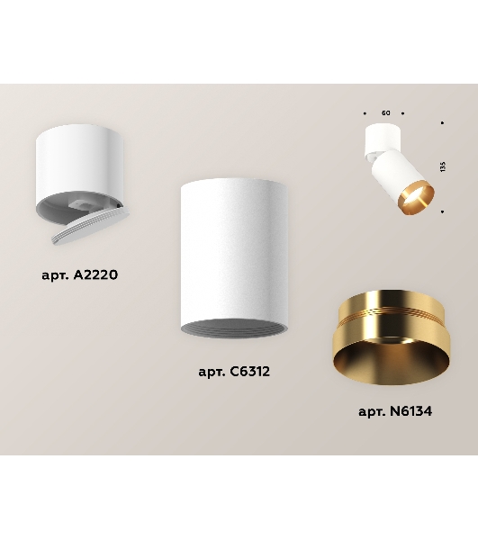 Комплект накладного поворотного светильника Ambrella light XM6312044 SWH/WH/PYG белый песок/белый/золото желтое полированное MR16 GU5.3 (A2220, C6312, N6134)