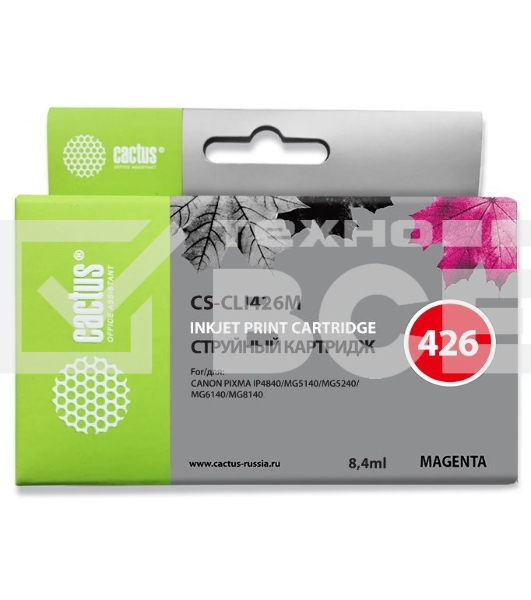 Картридж струйный Cactus CS-CLI426M пурпурный (8,4 мл.) для Canon MG5140/5240/6140/8140/MX884