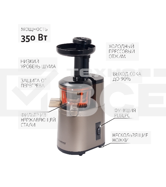 Соковыжималка Endever Sigma 92