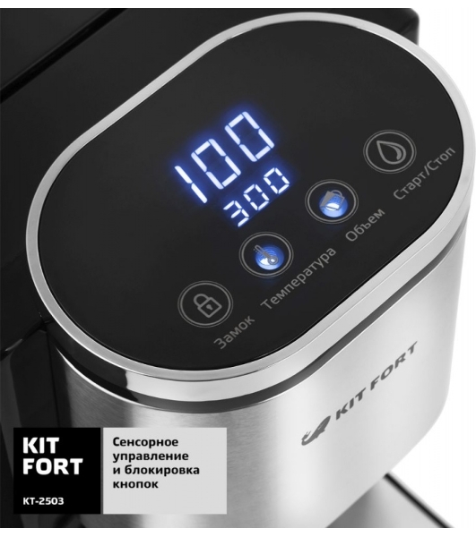 Термопот Kitfort КТ-2503 2.2л. 2600Вт черный/серебристый