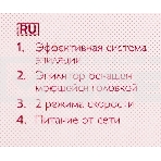 Эпилятор Philips BRE225/00, фото25