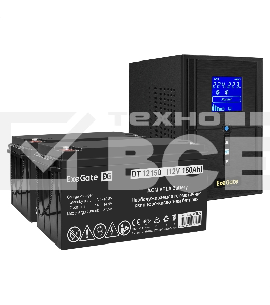 Комплект Источник бесперебойного питания EX295988RUS + батарея 150Aч EX282990RUS 2шт (инвертор, синус, для котла) ExeGate SineTower SZ-1500.LCD.AVR.2SH.1C13.USB <1500VA/1200W, чистый синусоида, LCD дисплей, AVR, 2*Schuko+1*C13, USB, линейно-интерактивный,