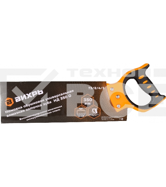 Ножовка по дереву НД 350 О (обушковая)