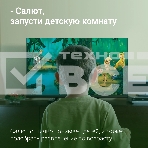 Телевизор Digma 32