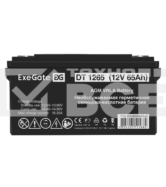 Аккумуляторная батарея ExeGate DT 1265 (12V 65Ah, под болт М6)