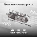 Внешний SSD Patriot Viper PVP30 USB-C 1Tb 2.5' USB-A черный, фото13