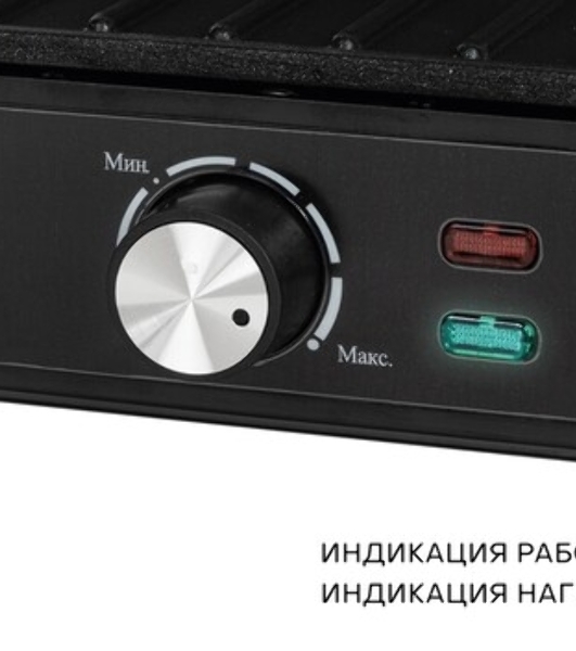 Гриль электрический Pioneer GR1064E