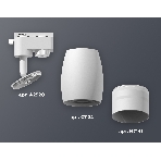 Светильник Ambrella light XT1122003 SWH/FR белый песок/белый матовый MR16 GU5.3 (A2520, C1122, N7141), фото 1