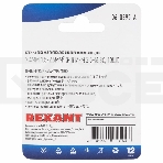 Клемма плоская Rexant, полностью изолированная гнездо - 7.4 мм, 1.5-2.5 мм², (РППи-м 2.5-(6.3) / FDFD2-250), в упак. 10 шт., фото3