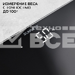 Весы Scarlett SC-BS33ED46 (черный), фото11