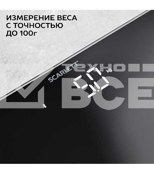 Весы Scarlett SC-BS33ED46 (черный)