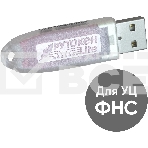 Программно-аппаратный комплекс Rutoken Lite 1010 128КБ серт. ФСТЭК инд.уп. для ФНС (1010), фото9