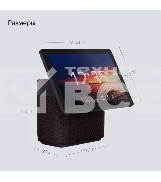 Умная колонка с дисплеем Яндекс Станция Дуо Макс, Zigbee, 60Вт, с голосовым ассистентом Алиса на YaGPT, красный (YNDX-00055RED)