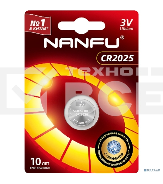 Батарейка литиевая 2025 NANFU (1 шт. в уп-ке) 3 В