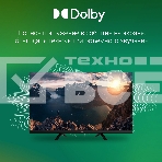 Телевизор Digma 32