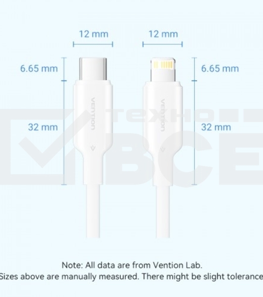 Кабель Vention USB 2.0 CM/Lightning 8M для iPad/iPhone 3A - 1м. Черный