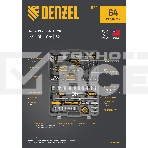 Набор инструментов Denzel 1/2