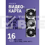 Видеокарта MSI GeForce RTX 5080 16G VENTUS 3X OC, фото5