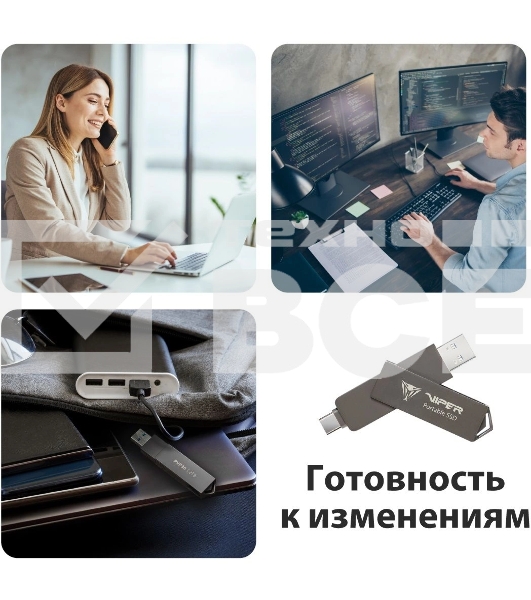 Внешний SSD Patriot Viper PVP30 USB-C 1Tb 2.5' USB-A черный